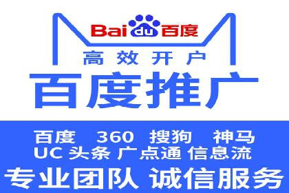 SEM百度竞价实战案例：如何优化广告投放